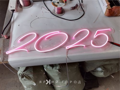 2025