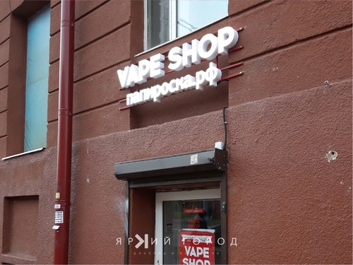 Вэйп Шоп