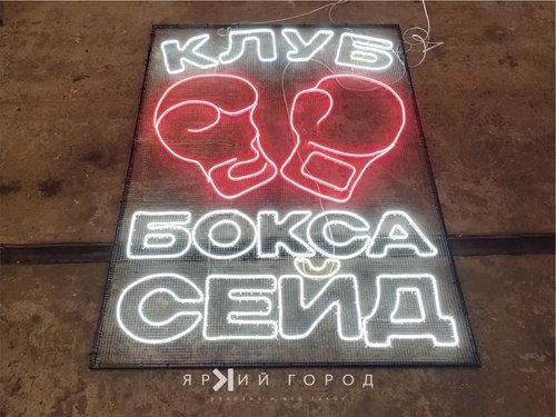 Бокс