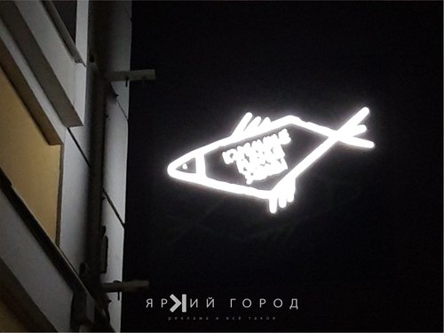 Консоль с рыбкой